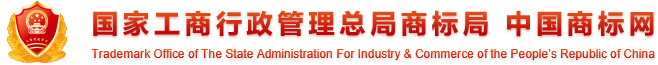 中國商標網