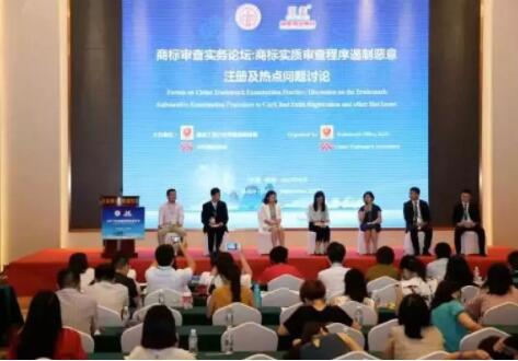 中國商標注冊便利化改革大事記