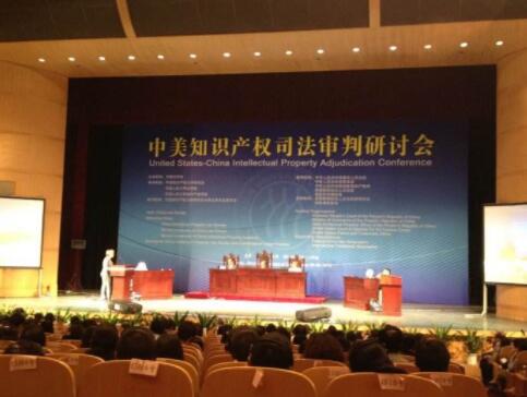 海外知識產權審判模式