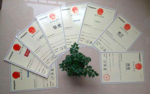 企業商標申請注冊需要知道的策略