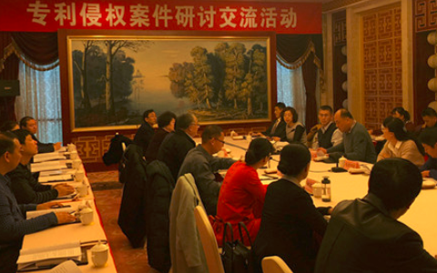 企業如何規避知識產權侵權風險:北京市高院《專利侵權判定指南(2017)》