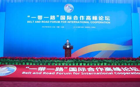 一帶一路國家商標體系的構建及合作國名單