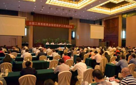 企業如何實現商業利益最大化:申請專利 VS 商業秘密