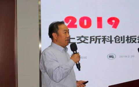 科創(chuàng)板企業(yè)上市知識產(chǎn)權(quán)問題