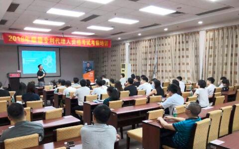 最新專利代理師資格考試辦法全文