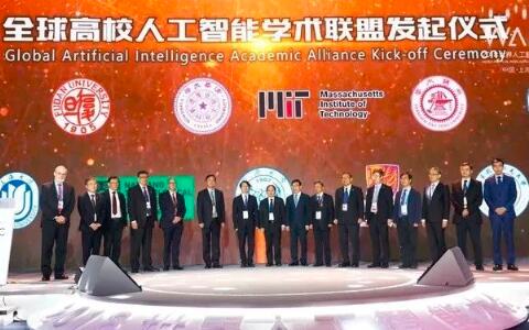 人工智能領域企業如何提交商標注冊申請