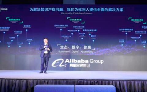 一文看懂電商平臺知識產權如何投訴維權?