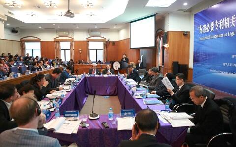 標準必要專利中的FRAND原則