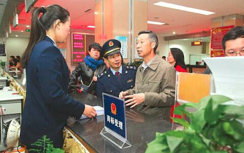 京外審協中心、地方商標受理窗口 網上申請收費標準一覽及申請表