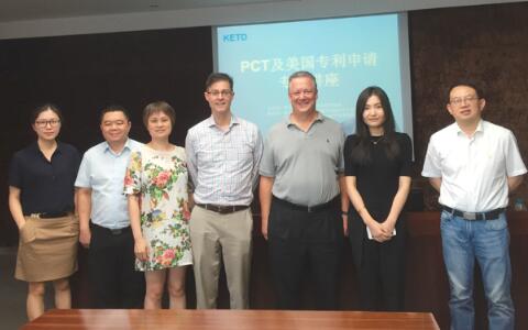 美國專利單方再審程序