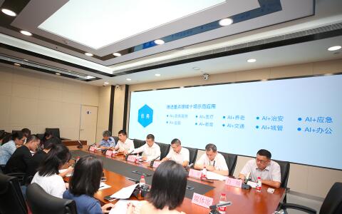 如何破解人工智能專利申請的難題