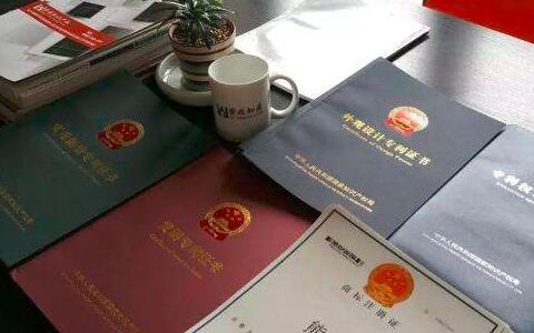 在專利申請、轉讓、訴訟過程中,后悔了怎么辦