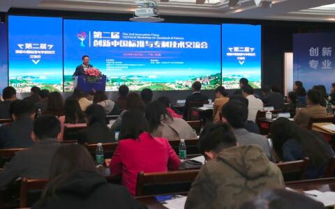 一文看懂標準必要專利之難