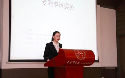 如何進(jìn)行專利檢索:7種外觀設(shè)計(jì)專利檢索方式介紹