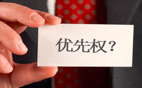 專利申請關于優先權文件的修改