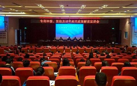 最新2019年北京各區(qū)專利資助獎(jiǎng)勵(lì)政策(匯總)