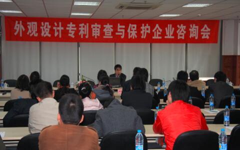 外觀設計專利宣告無效案中的組合啟示