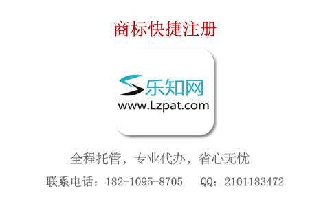 商標(biāo)申請(qǐng)中那些你不了解的事