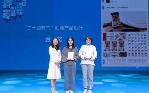 二十四節(jié)氣名稱可以注冊(cè)商標(biāo)嗎