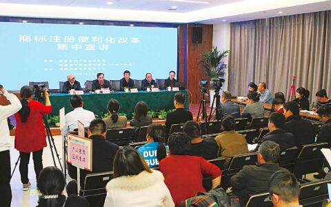 如何申請立體商標