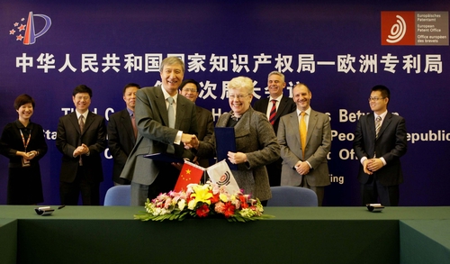 指定歐洲專利局作為PCT國際檢索試點的優缺點