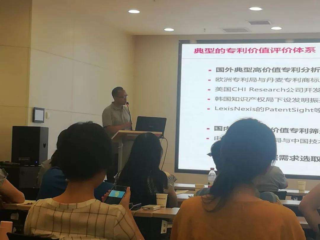 高校高價值專利如何培育與轉移轉化