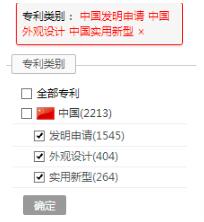 ios系統(tǒng)專利是永久的嗎