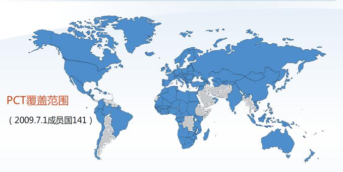 通過PCT途徑申請國際專利